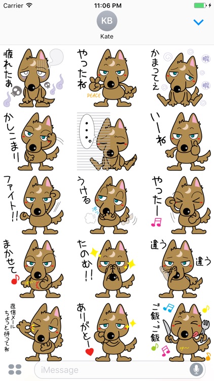 Aki Brownie Wolf Japanese Sticker