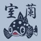 【市立室蘭水族館公式】