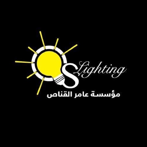 Amer Al Qannas For Lighting icon