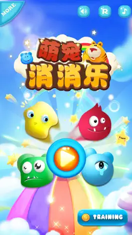 Game screenshot 宠物乐园-萌宠消消乐 mod apk