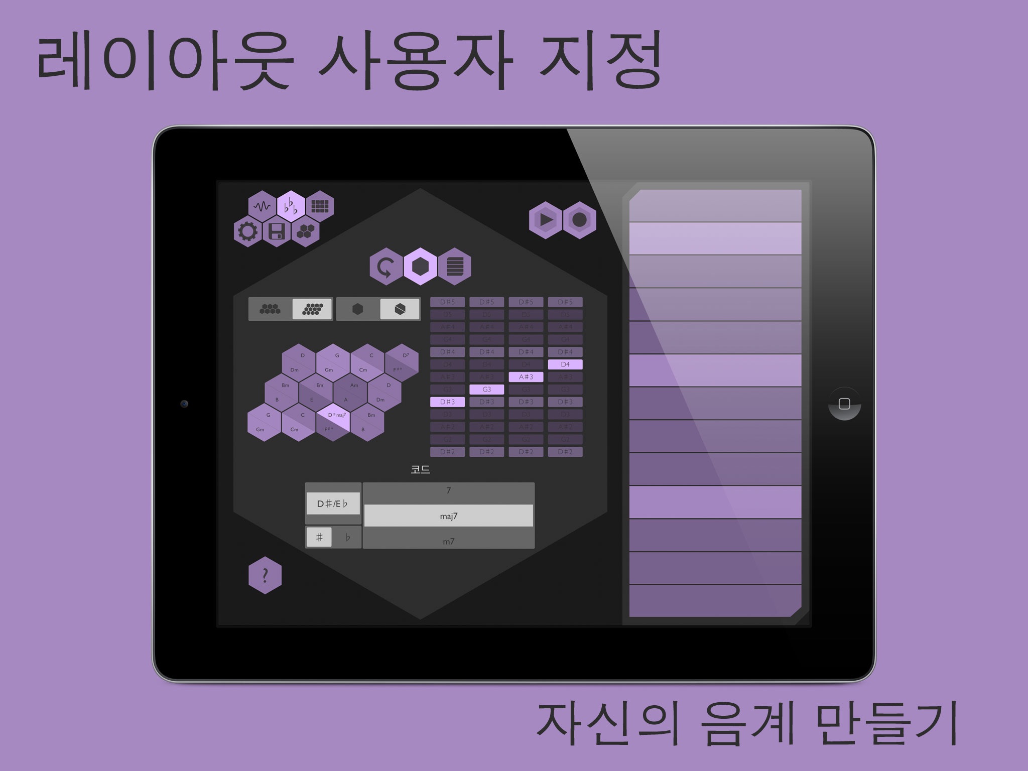 Chordion : Musical Instrument & MIDI Controller screenshot 4