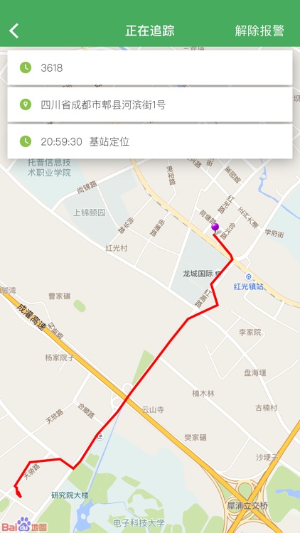 Cycplus 007 screenshot-4