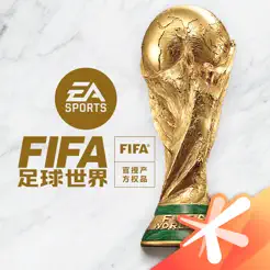 FIFA足球世界-2022