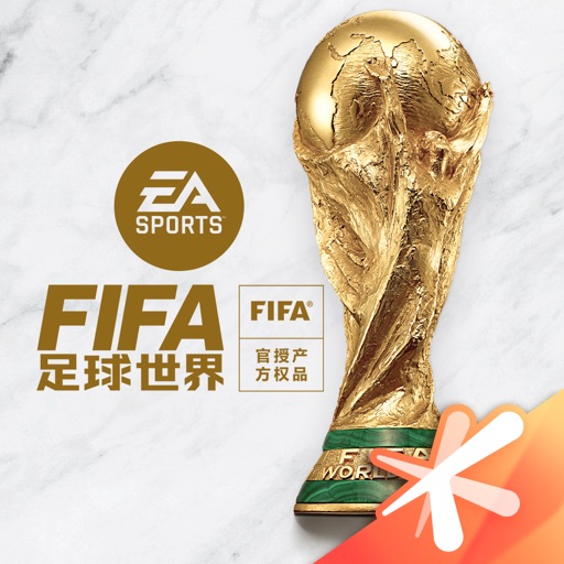 FIFA足球世界/