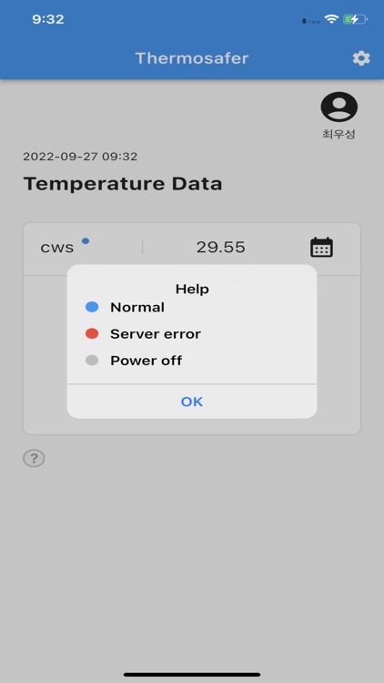 Thermosafer Cloud screenshot-6