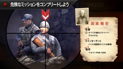 フロントラインコマンド:第二次世界大戦のスクリーンショット1 フロントラインコマンド:第二次世界大戦のスクリーンショット1