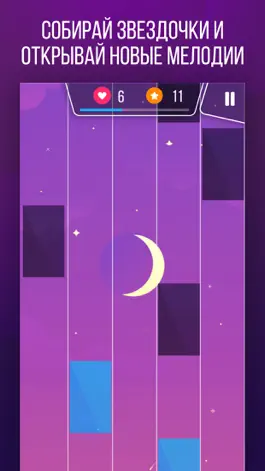 Game screenshot Piano Music Tiles: Пианино apk