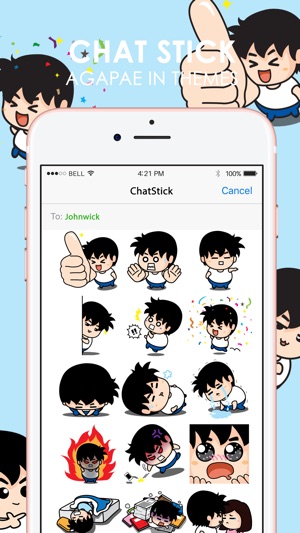 AGAPAE สติกเกอร์ สำหรับ iMessage ฟรี(圖2)-速報App