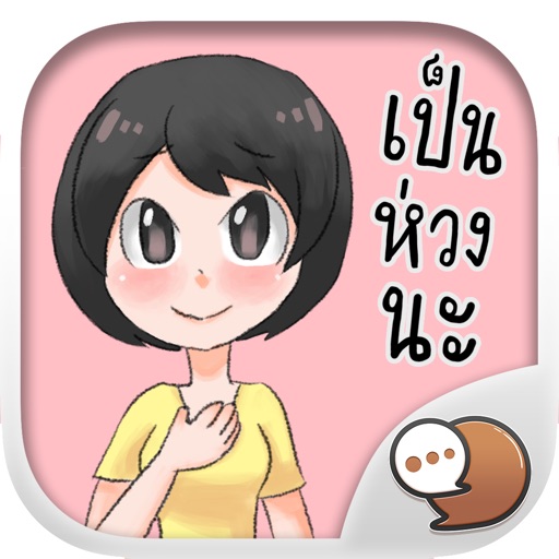 Lucky Ploy Cute Girls Stickers for iMessage icon