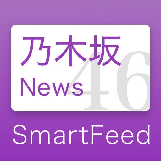 史上最も美しい乃木坂46まとめ スマートフィード By Yohei Fusayasu