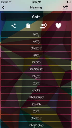 English To Kannada Translator Offline and Online(圖3)-速報App