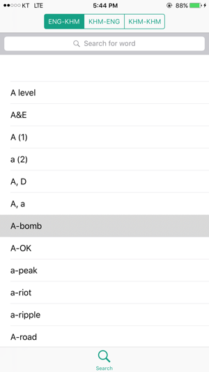 En-Kh Dict(圖2)-速報App