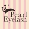 Pearl Eyelash（パールアイラッシュ）