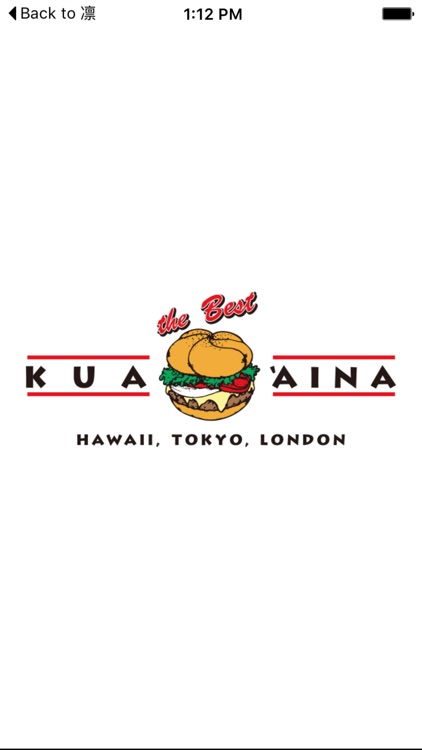 ハワイアンバーガーKUA`AINA　クアアイナ