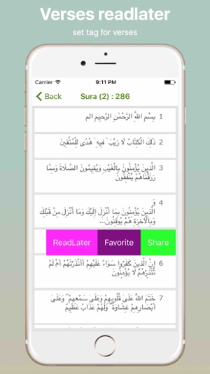 Arabic Quran and Easy Search(圖4)-速報App