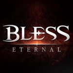 블레스 이터널