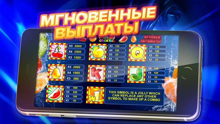 Игровые автоматы дущт казино x с