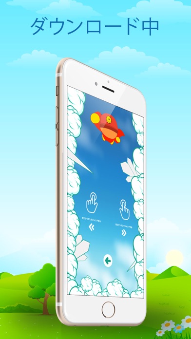 Jump For Anpanman 17 Apps 148apps