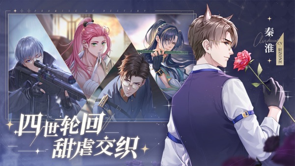 【图】猫之宿约者-原创剧情,四世相恋(截图3) 【图】猫之宿约者-原创剧情,四世相恋(截图3)