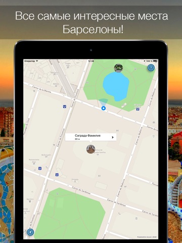 Barcelona 2020 — offline map screenshot 4