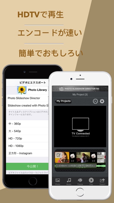 Slideshow+のおすすめ画像5