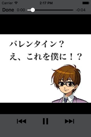 雨色ココア 声優ボイススタンプ screenshot 2