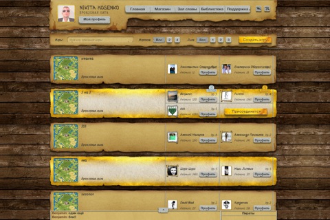 Jackal game screenshot 2