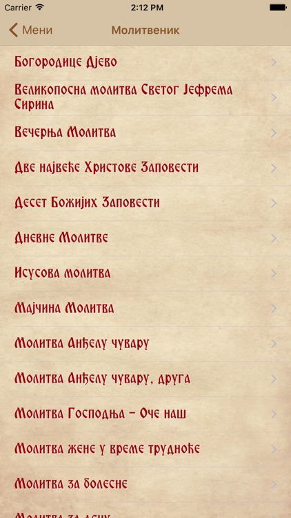 Pravoslavni Kalendar screenshot-4