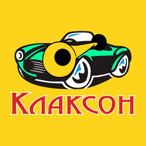 Такси Клаксон Н-Ф icon