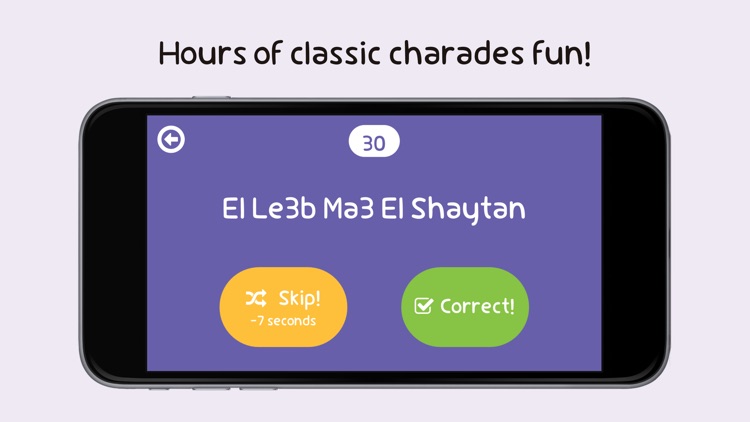 Arabic Charades - بدون كلام