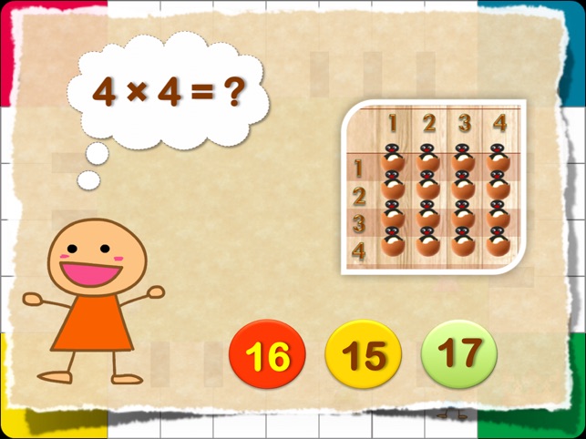 Kids' Piano Game 2(圖5)-速報App