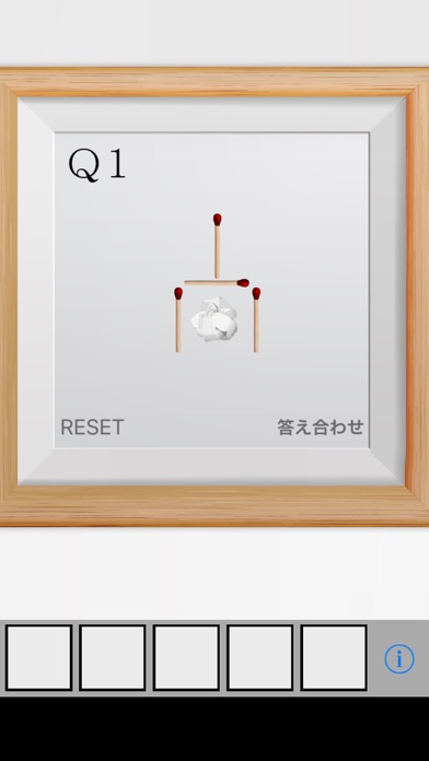 脱出ゲーム MatchStickのスクリーンショット1 脱出ゲーム MatchStickのスクリーンショット1