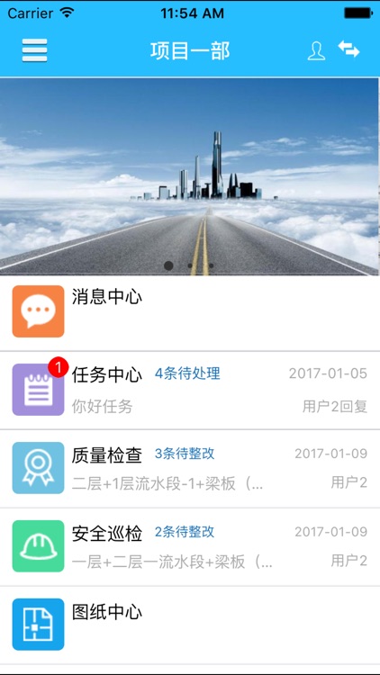 质安360