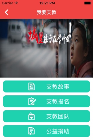 任我选 screenshot 3