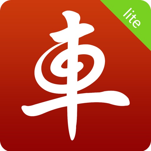 iDiag China icon