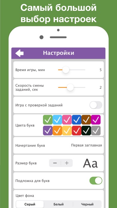 НЛП Радуга игра screenshot 3