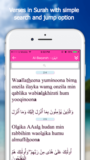 Quran App - English Transliteration(圖3)-速報App
