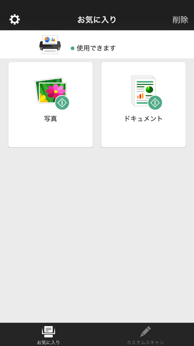 CaptureOnTouch Mobileのスクリーンショット1 CaptureOnTouch Mobileのスクリーンショット1