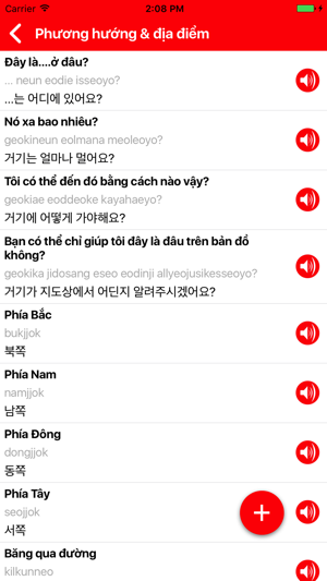 Tiếng Hàn Giao Tiếp Cơ Bản(圖2)-速報App