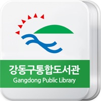 강동구통합도서관 PC 용