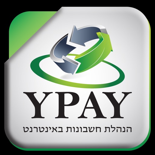 Ypay - הנהלת חשבונות בקלות