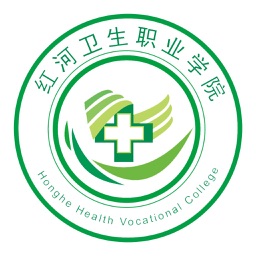 红河卫生职业学院移动平台