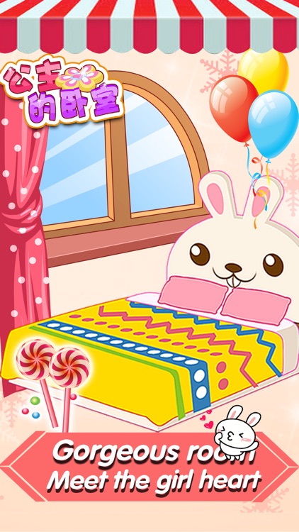 Baby Room℗－Dress up Dream House