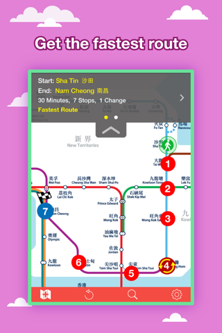 Скриншот из Hong Kong City Maps - Discover HKG with MTR,Guides