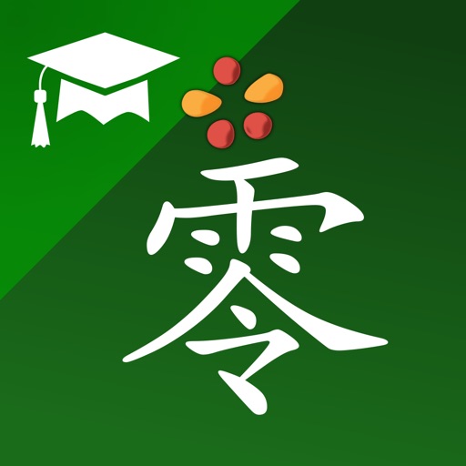 Chinese Number Trainer for Educators