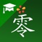 Learn to read and use Chinese numbers and have fun doing it