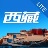 Tour Guide For Tibet Lite