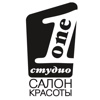 Салон красоты Студио ONE