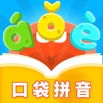 汉语拼音学习-幼升小学拼音拼读汉字拼音