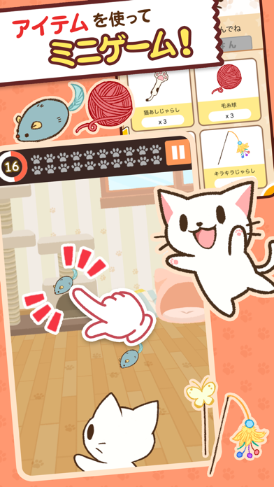 Makineko Go Cat!, GO! screenshot 4
